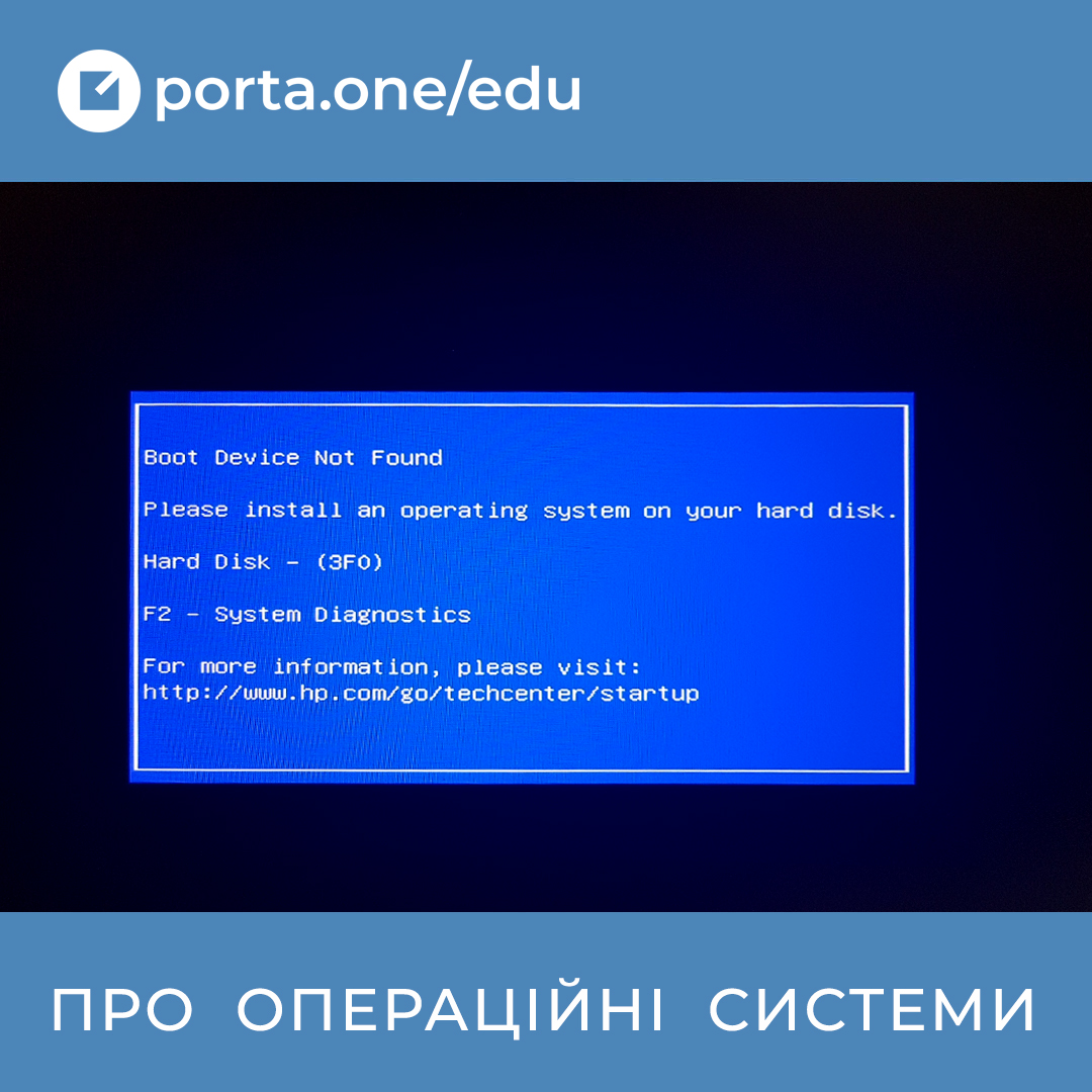 Курс про операційні системи