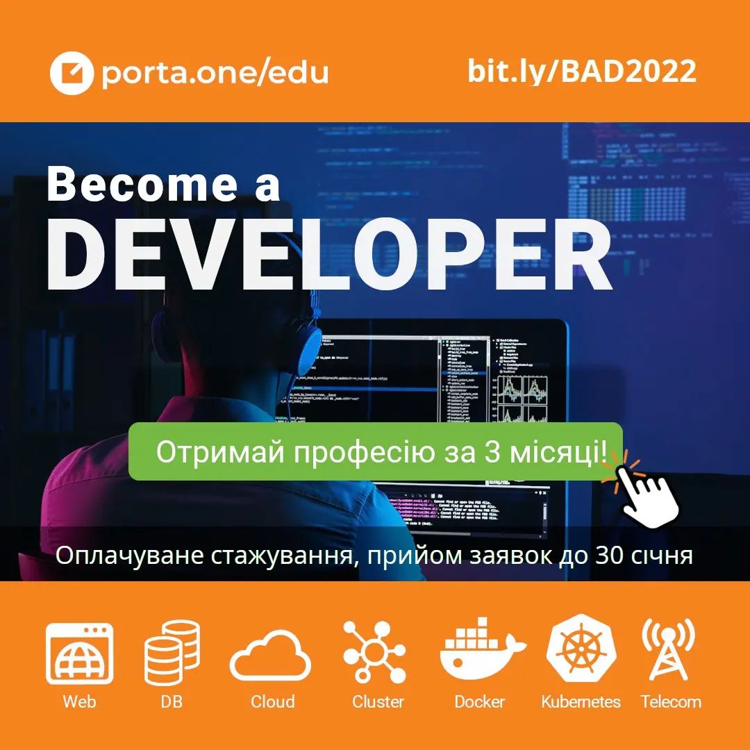 become-a-developer-portaone-education-center