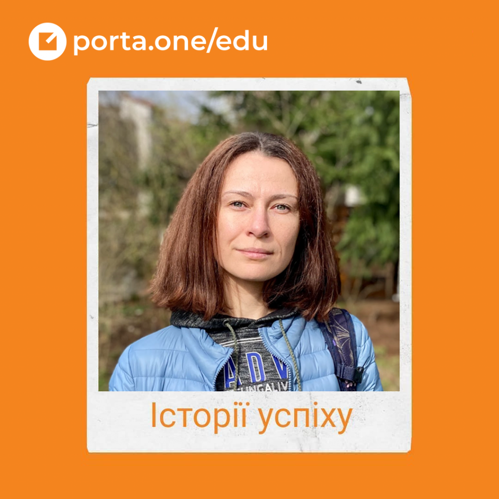 Чарівні жінки в ІТ. Історія Євгенії Лобко – PortaOne Education Center