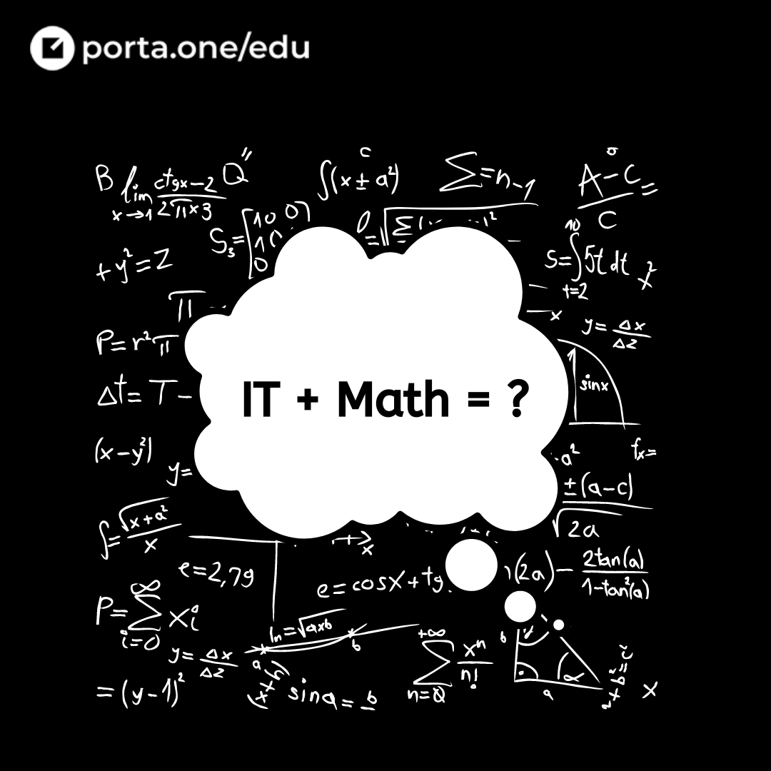 Чи потрібна айтішнику математика і яка саме?